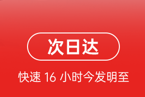 延吉机场物流航空货运 航空货运
